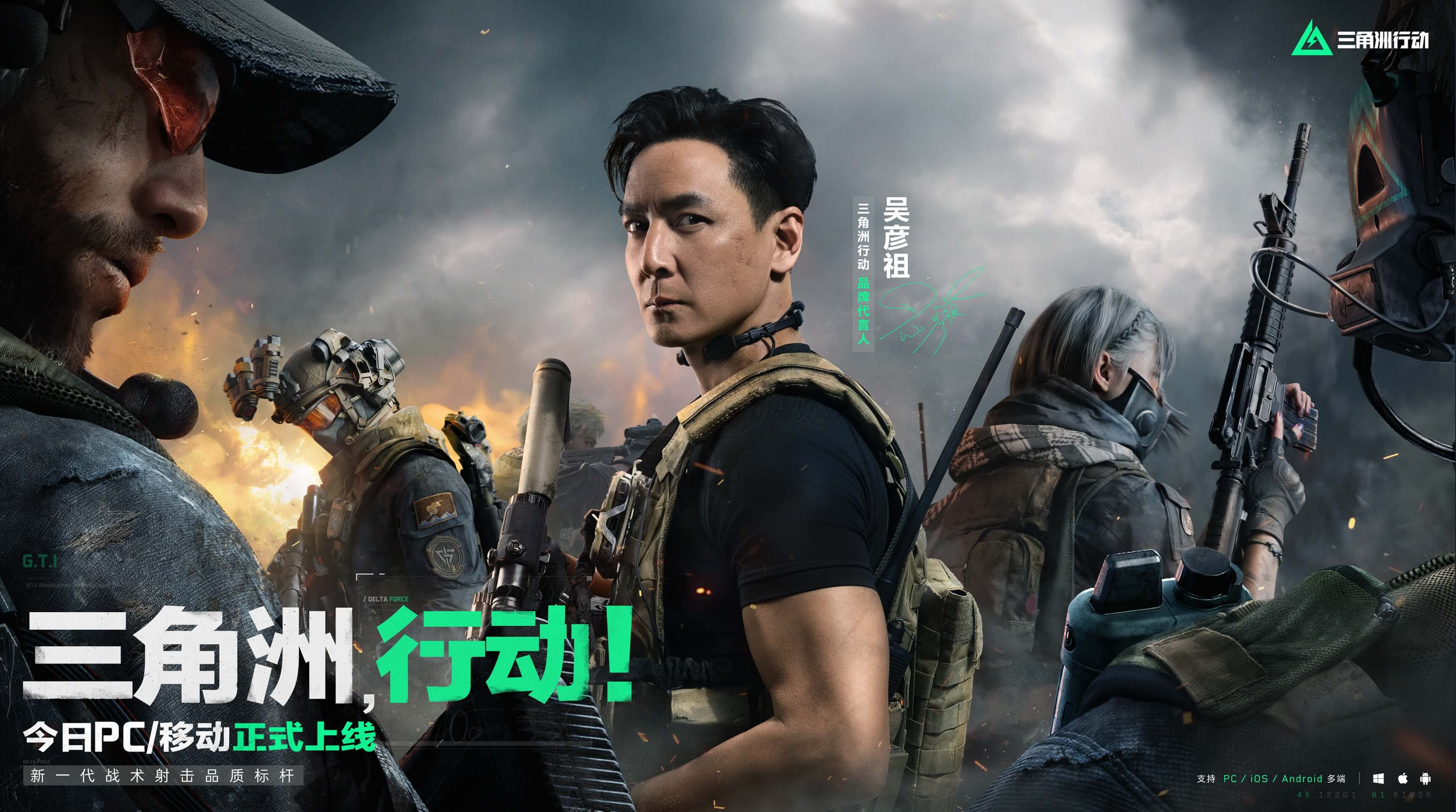 时前移接应 时前移接应