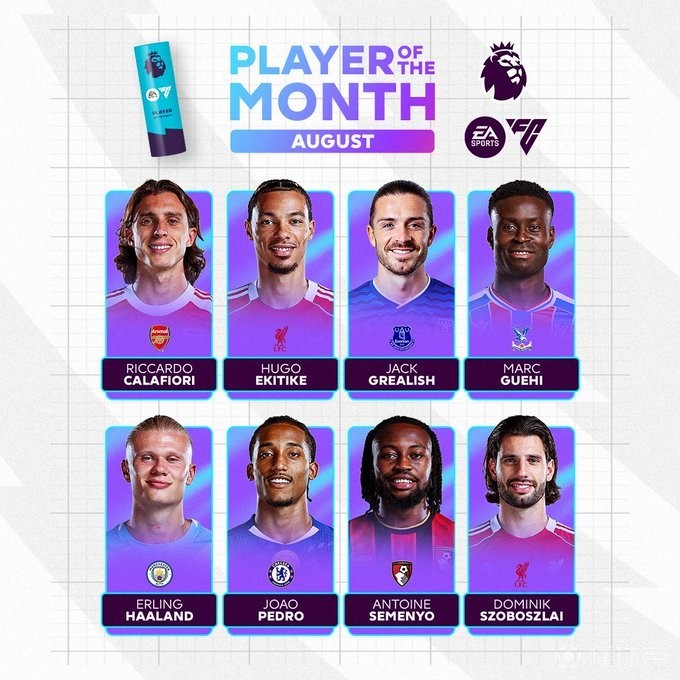 欧足联拒绝 欧足联拒绝