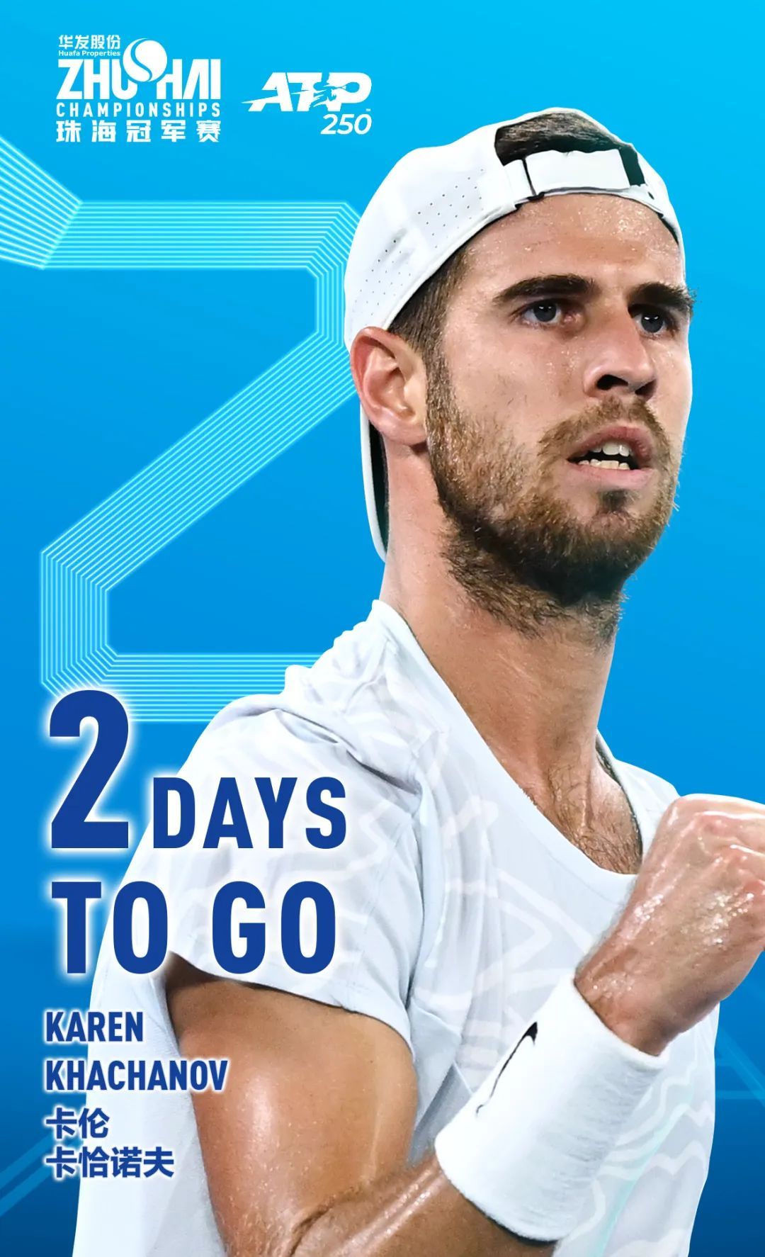 開場僅20 開場僅20