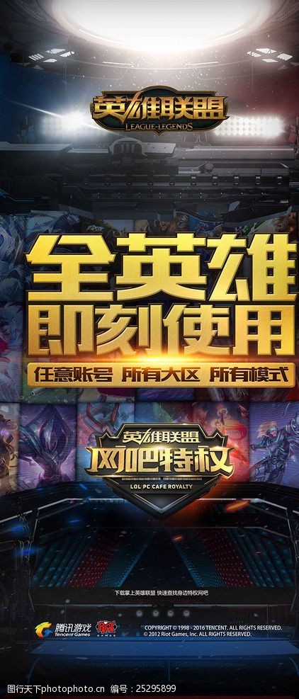 玄学 玄学