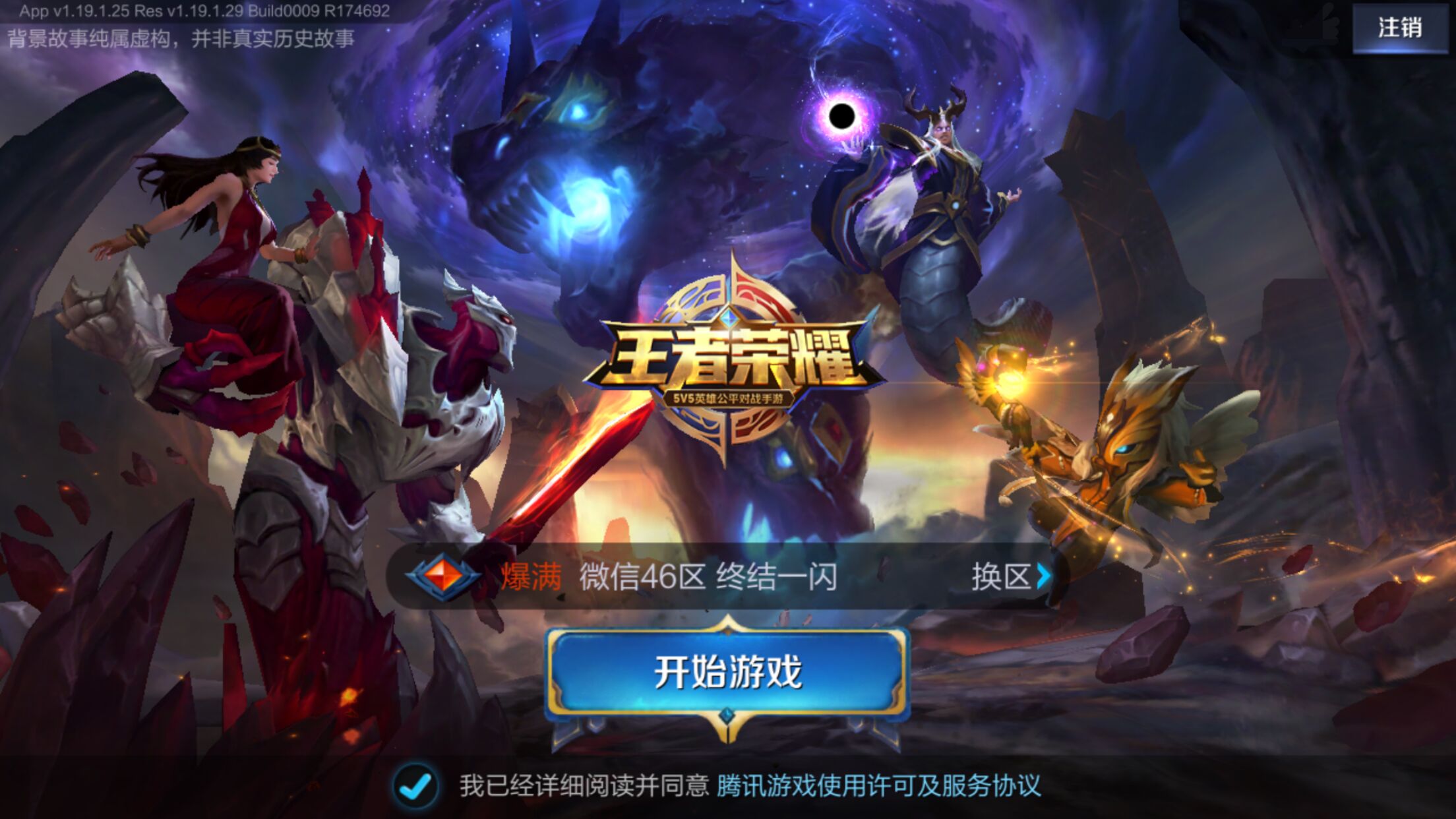 续性 续性