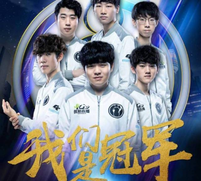 青训小将首