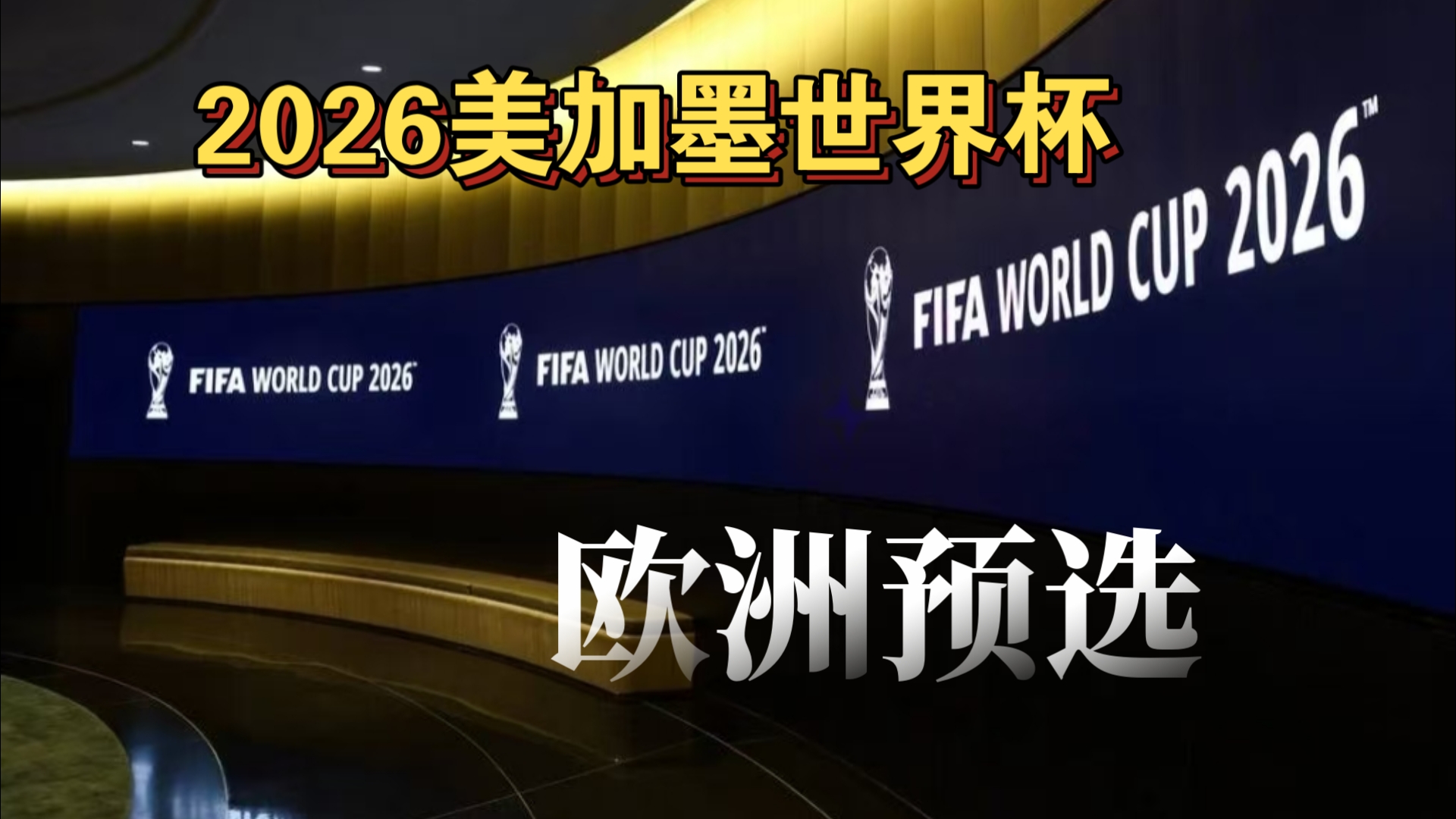 球员权益 球员权益
